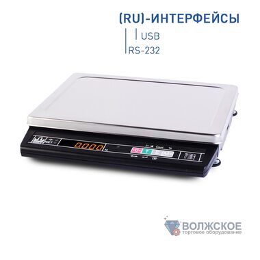 Весы фасовочные МАССА МК-32.2-А21(RU)