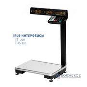 Весы торговые МАССА MK-TВ21RU (15кг; 2/5гр; 336х240) LED