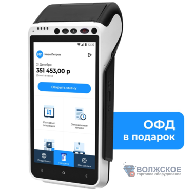 Смарт-терминал aQsi 5Ф без эквайринга. без ФН