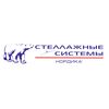 Нордика