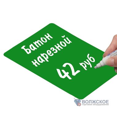Табличка для нанесения надписей А4, зеленая