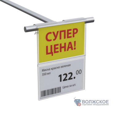 Ценникодержатель на крючок откидной RH39-39, высота 39мм, длинна 70мм. Прозрачный