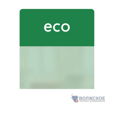 Шелфстоппер в ценникодержатель SIMPLE, "eco", зеленый тон, 70х75мм, ПЭТ 0,3мм