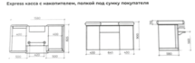 Кассовый бокс Express КМZ.40 с двумя накопителями