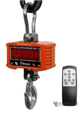 Весы крановые Shtapler KW-1000
